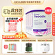 紐康特（Neocate）英版紐康特lcp益生菌無(wú)乳糖氨基酸奶粉 波蘭版嬰幼兒特殊配方奶粉 歐洲版紐康特LCP 400g*6罐