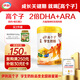 伊利高個(gè)子學(xué)生奶粉 兒童奶粉 全聰高鈣高鋅高鐵?；撬?DHA+ARA 900g
