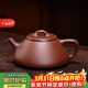 百年利永宜興紫砂壺純全手工原礦紫泥子冶石瓢壺功夫茶具泡茶壺