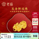 老廟黃金轉運珠足金轉運珠串珠招財銅錢(qián)金貔貅硬金手串父親禮物
