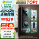 360雙攝可視門(mén)鈴6MAX家用監控智能攝像機智能門(mén)鈴電子貓眼無(wú)線(xiàn)wifi600萬(wàn)像素超清夜視