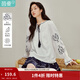 茵曼（INMAN）波嬉風(fēng)漢麻萊賽爾刺繡襯衫2026春季女裝新款流蘇系帶寬松襯衣 珍珠白 XL