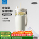 樂(lè )扣樂(lè )扣保溫杯女士高顏值茶水分離泡茶不銹鋼大容量吸管水杯子學(xué)生男2025