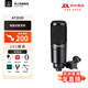 鐵三角（Audio-technica） AT2020 電容麥克風(fēng) 錄音棚設備套裝專(zhuān)業(yè)錄音有聲小說(shuō)錄制主播直播麥克風(fēng)電腦K歌外置聲卡手機話(huà)筒 AT2020+支架套裝