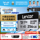 雷克沙（Lexar）TF卡 SDXC UHS-I V30 R205/W150 (1066x升級版) 大疆a(chǎn)ction4/5pro內存卡 影石運動(dòng)相機高速存儲卡 256GB升級版 視頻拍攝存儲TF卡
