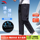 安踏冰絲速干運動(dòng)褲男2026年春夏季新款戶(hù)外軟殼直筒長(cháng)褲休閑男士褲子 【店長(cháng)推薦-冰絲速干褲口袋拉鏈】基礎黑 3XL /190（適合185-200斤）