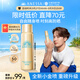 安熱沙（Anessa）【王嘉爾同款】智感倍護防曬噴霧60g小金瓶同款京東自營(yíng)女神節