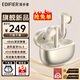 漫步者（EDIFIER）AtomEvo入耳式原子豆Evo深度降噪  適配華為小米蘋(píng)果 真無(wú)線(xiàn)藍牙耳機2026新款 云白