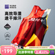 必邁（bmai）2026新款跑步競賽背心馬拉松馬年專(zhuān)屬PB競賽訓練速干透氣運動(dòng) 馳騁【男】 XL