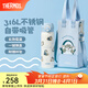 膳魔師（THERMOS）保溫杯貓福珊迪系列大容量可愛(ài)便攜雙飲咖啡杯帶茶漏桌面把手杯 藍白保溫吸管杯 500ml 附杯袋