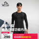 伯希和（Pelliot）運動(dòng)保暖功能內衣男女高彈排汗滑雪運動(dòng)快干壓縮套裝1855黑L