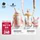 babycare兒童保溫杯嬰幼兒學(xué)飲寶寶吸管杯316L不銹鋼保溫杯幼兒園保溫水壺 萌兔保溫杯450ml+萌兔冷萃杯套裝