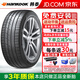 韓泰（Hankook）輪胎Ventus S1 EVO3 K127E 255/45R20 101T AO自修補大眾