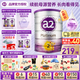 a2紫白金新西蘭進(jìn)口天然A2蛋白嬰幼兒配方奶粉900g 2段*6罐【儲值膨脹金立減40元】 效期27.11