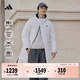 adidas通勤羽絨服 休閑長(cháng)款鴨絨男女秋冬阿迪達斯官方輕運動(dòng)   白色   S