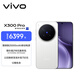 vivo X300 Pro 16GB+512GB 簡(jiǎn)單白 蔡司2億APO超級長(cháng)焦 藍圖影像雙芯 5年持久流暢OriginOS 6 AI手機