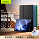 CangHua適用紅米K Pad保護套8.8英寸2025款小米平板REDMI K Pad保護殼紅米平板支架全包防摔皮套