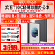 BOOX[新品送磁吸皮套等]文石BOOX T10C輕薄彩墨辦公本手寫(xiě)電紙書(shū)10.3安卓墨水屏電子書(shū)閱讀 T10C標配+磁吸皮套等大禮包
