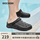 斯凱奇（Skechers）夏季男士洞洞鞋外穿軟底包頭涼鞋拖鞋輕便防滑沙灘鞋243160