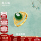 周六福（ZLF）  金鑲玉戒指女大氣足金和田碧玉戒指送媽媽送老婆生日禮物 13號（可調節）