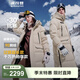 波司登（BOSIDENG）冬季極寒羽絨服鵝絨谷愛(ài)凌同款男女情侶款長(cháng)款連帽加厚保暖外套 燕麥色7185 【店長(cháng)推薦】 M 165/88A