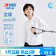 特步青少年立領(lǐng)polo衫柔軟棉質(zhì)上衣透氣速干長(cháng)袖 珍珠白 165