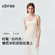 ubras虞書(shū)欣同款無(wú)尺碼小奶皮吊帶背心女可外穿上衣長(cháng)內衣女 吊帶-燕麥奶色 均碼 適合90-130斤/A-C杯