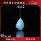 飾界情收藏級天然水晶海藍寶男士吊墜隨形冰種海藍寶原石項鏈生日禮物 約15克【海藍寶隨形原石】