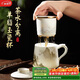 PAKCHOICE茶杯茶水分離陶瓷杯帶蓋辦公室杯羊脂玉送教師長(cháng)輩父親禮物泡茶杯