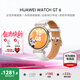 華為（HUAWEI）【咨詢(xún)享優(yōu)惠】WATCH GT 6手表運動(dòng)智能房顫早搏提醒向日葵定位藍牙通話(huà)50米防水瑜伽訓練男女5pro 41MM浮光白【送限定心形禮盒】