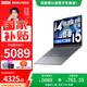 聯(lián)想小新14 補貼15% 2025款酷睿i7高性能輕薄校園大學(xué)生商務(wù)辦公本 設計繪圖筆記本電腦 小新14 I5-13420H 24G 512G標配丨國補 套餐含有【原裝鼠標+748元辦公軟件Office】