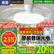 惠普風(fēng)扇燈普瑞護眼LED隱形扇葉餐廳臥室遙控調光一體無(wú)葉吊扇燈中山 1級能效/吸頂42寸普瑞光/遙控無(wú)極