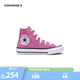 匡威（Converse）兒童鞋女童高幫帆布鞋秋季經(jīng)典款全明星軟底休閑鞋潮牌新款板鞋 粉色 35 【建議腳長(cháng)22cm】