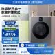 三星（SAMSUNG）AI神洗衣機7系 12KG全自動滾筒洗烘一體洗衣機 AI泡泡凈親寵護理超薄嵌入 蒸汽除菌智能投放洗衣液 滾筒洗烘 WD12DBLB84GDSC 絲緞黑