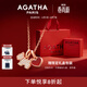 AGATHA/璦嘉莎 愛(ài)心小狗銀項鏈女款 生日禮物送女友老婆高級感吊墜 瑪瑙紅