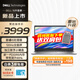 戴爾（DELL）筆記本電腦 靈越15 3530升級DC15250  15.6英寸英特爾酷睿 學(xué)習本輕薄本學(xué)生商務(wù)辦公筆記本 【26新品】7508：i5/8G/512G 官方標配
