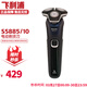飛利浦（PHILIPS） 男士電動(dòng)剃須刀 全新5系刮胡刀精鋼切剃系統 內置彈出式修發(fā)器 旅行便攜 S5885/10(蜂巢5系）