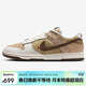 耐克NIKE男休閑板鞋 DUNK 馬年限定 新年款運動(dòng)鞋IQ1118-220米棕41