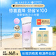 安熱沙美白清透防曬啫喱90gSPF50+小美白管保濕妝前隔離防曬霜京東自營(yíng)