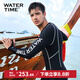 WATERTIME/水川 潛水服男長(cháng)袖速干泳衣全身連體游泳水母浮潛沖浪服 XXL