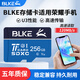 博林克 適用榮耀手機內存卡TF卡適用8X/9X/V9/9i青春版榮耀20/30青春版/X10高速儲存卡 TF卡256G 手機內存卡 單卡