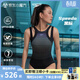 速比濤（Speedo）泳衣女電氣矩陣黑標Hero5.0鯊魚(yú)皮雙肩帶競速溫泉度假連體泳衣 34