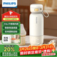 飛利浦（PHILIPS）無(wú)線(xiàn)便攜式恒溫智能水杯壺保溫杯可充電燒水杯外出泡奶320ml