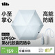 蕉下（beneunder）防紫外線(xiàn)遮陽(yáng)傘五折黑膠膠囊晴雨傘防曬傘BM525泡泡藍