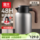富光保溫水壺家用保溫壺保溫瓶大容量帶茶隔熱水壺316L不銹鋼暖壺