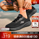斯凱奇（Skechers）搖搖鞋｜男女款復古時(shí)尚跑步鞋休閑鞋耐磨舒適透氣 男款-全黑色/BBK 42.5