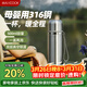 美廚（MAXCOOK）316不銹鋼真空保溫杯 大容量水杯500ml戶(hù)外旅游便攜茶杯子MCB1889