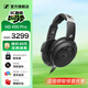 森海塞爾（Sennheiser）HD 490 PRO/490 PLUS 頭戴式耳機有線(xiàn)包耳開(kāi)放式專(zhuān)業(yè)參考級錄音監聽(tīng)游戲頭戴耳機電競三角洲禮物 HD 490 Pro