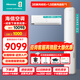 海信（Hisense）新風(fēng)空調套裝四室兩室三室一廳 X5系列 大3匹客廳立式柜機+大1.5匹掛機AI潔凈新風(fēng) 語(yǔ)音智控 【一室一廳】掛機35x5*1+柜機72x5*1