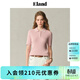 ELAND【繽紛棉棉冰】衣戀針織T恤女polo領(lǐng)含莫代爾短袖25夏季新款 淺粉色(26)L/Pink-A款F24E05 M /165